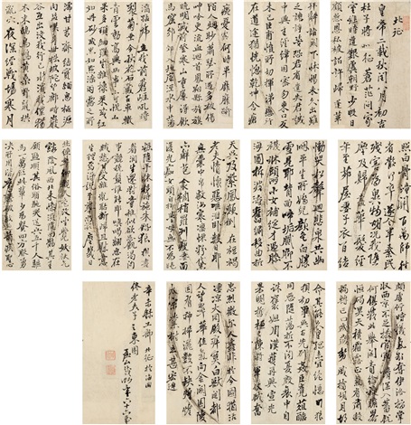 杜甫詩注 第Ⅰ期全10冊揃い｜長島書店オンラインストア(古書通販